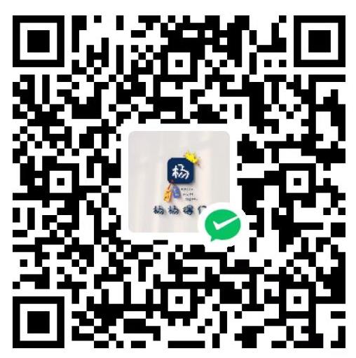 微信捐赠