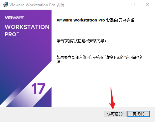 Snipaste_2023-08-19_00-18-24