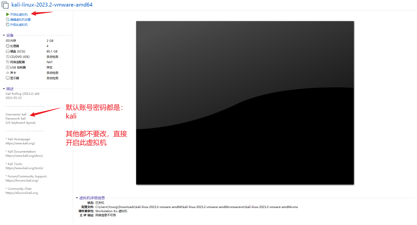 Snipaste_2023-08-19_00-32-35