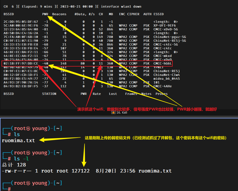 Snipaste_2023-08-21_00-03-11