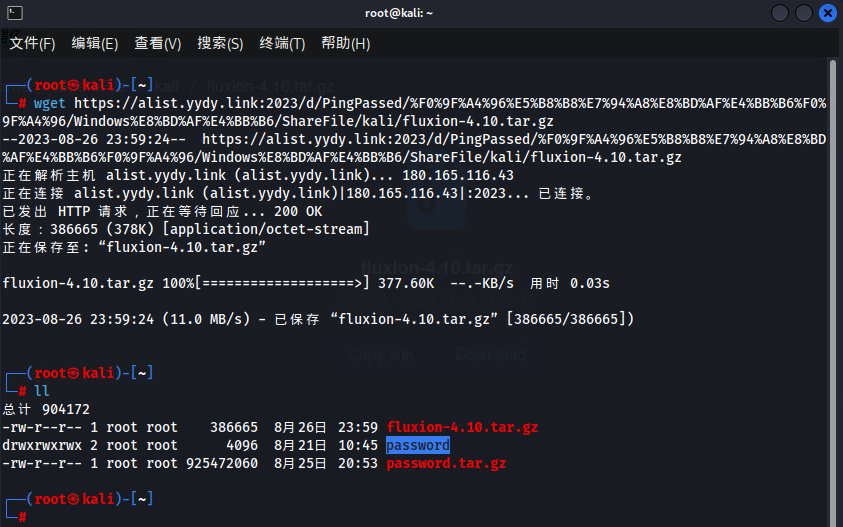Snipaste_2023-08-26_23-59-44