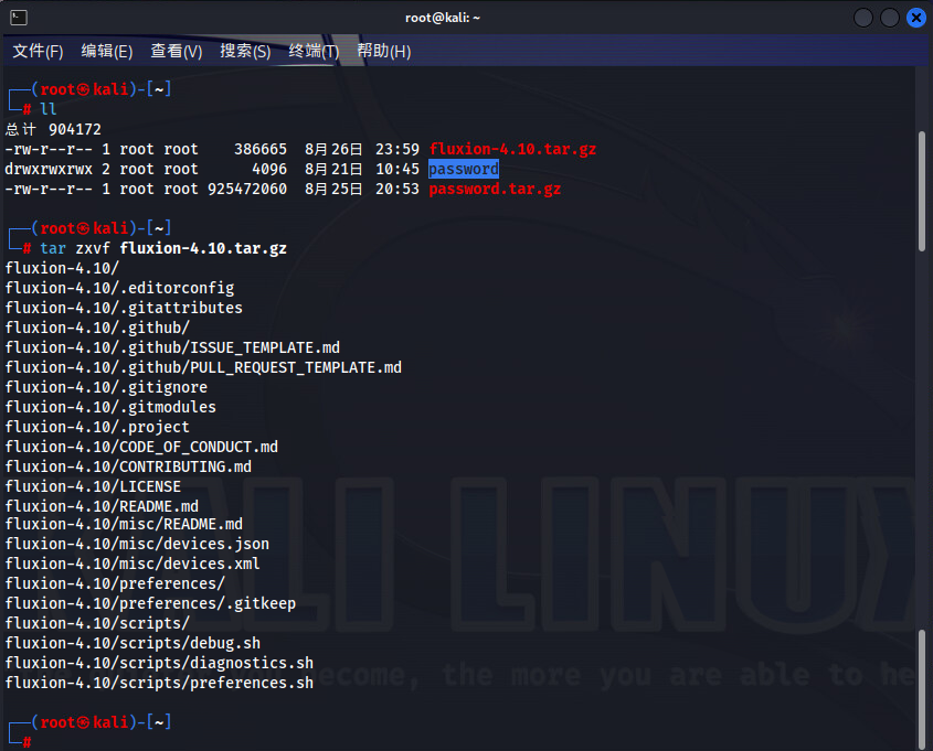 Snipaste_2023-08-27_00-07-58