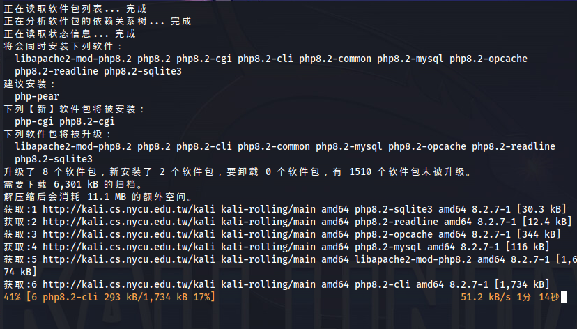 Snipaste_2023-08-27_00-34-06