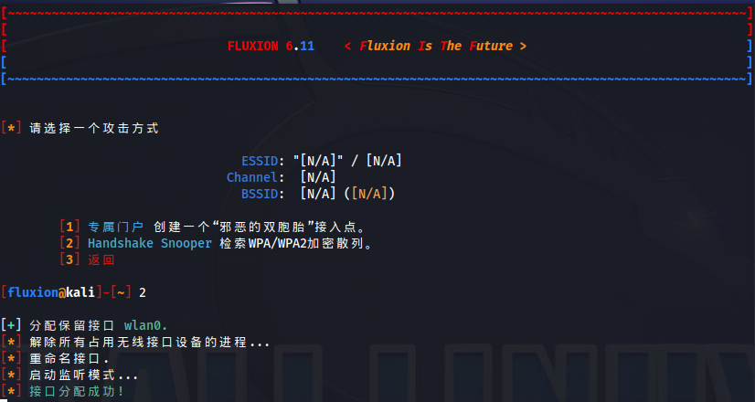 Snipaste_2023-08-27_00-41-08