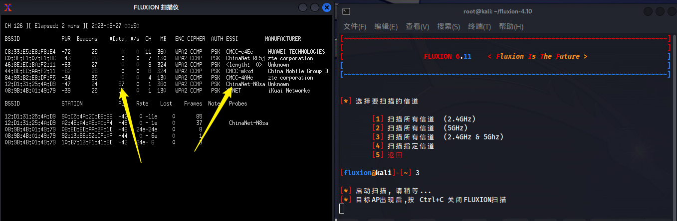 Snipaste_2023-08-27_00-51-16