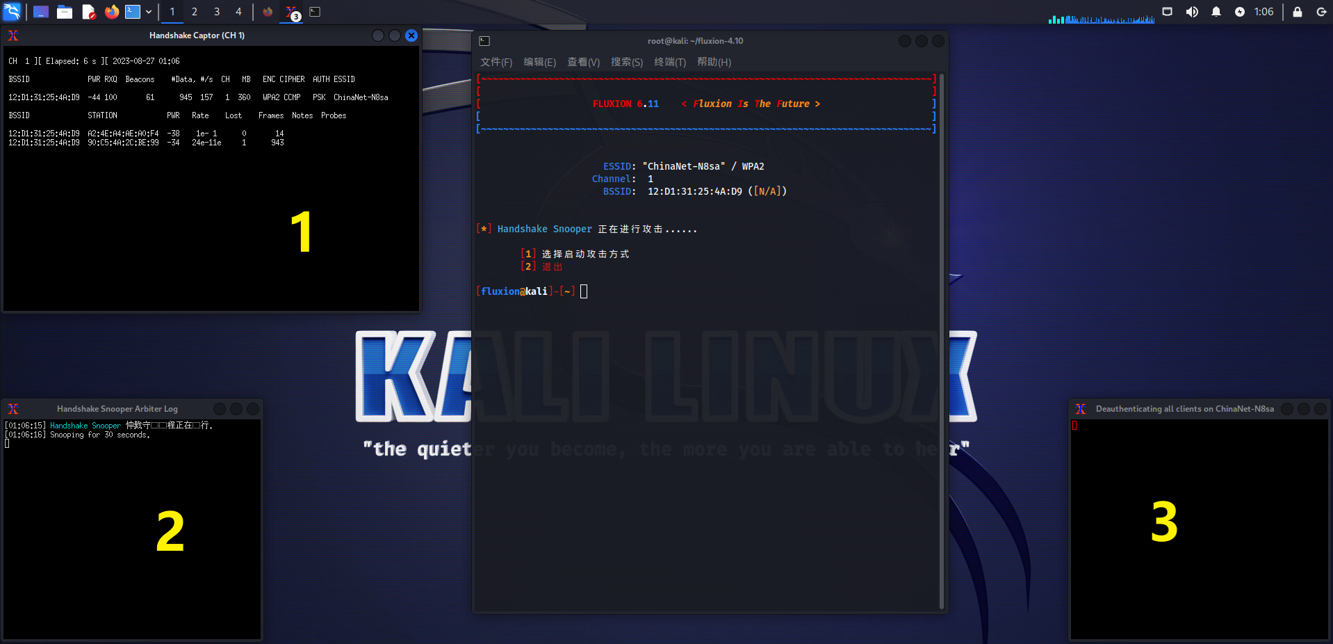 Snipaste_2023-08-27_01-07-09