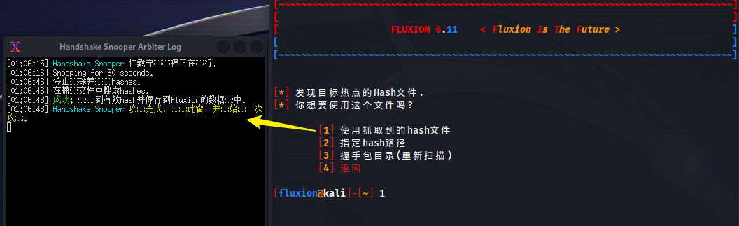 Snipaste_2023-08-27_01-29-46