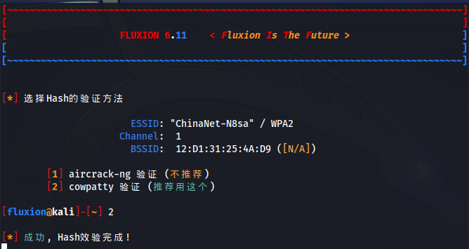 Snipaste_2023-08-27_01-31-25