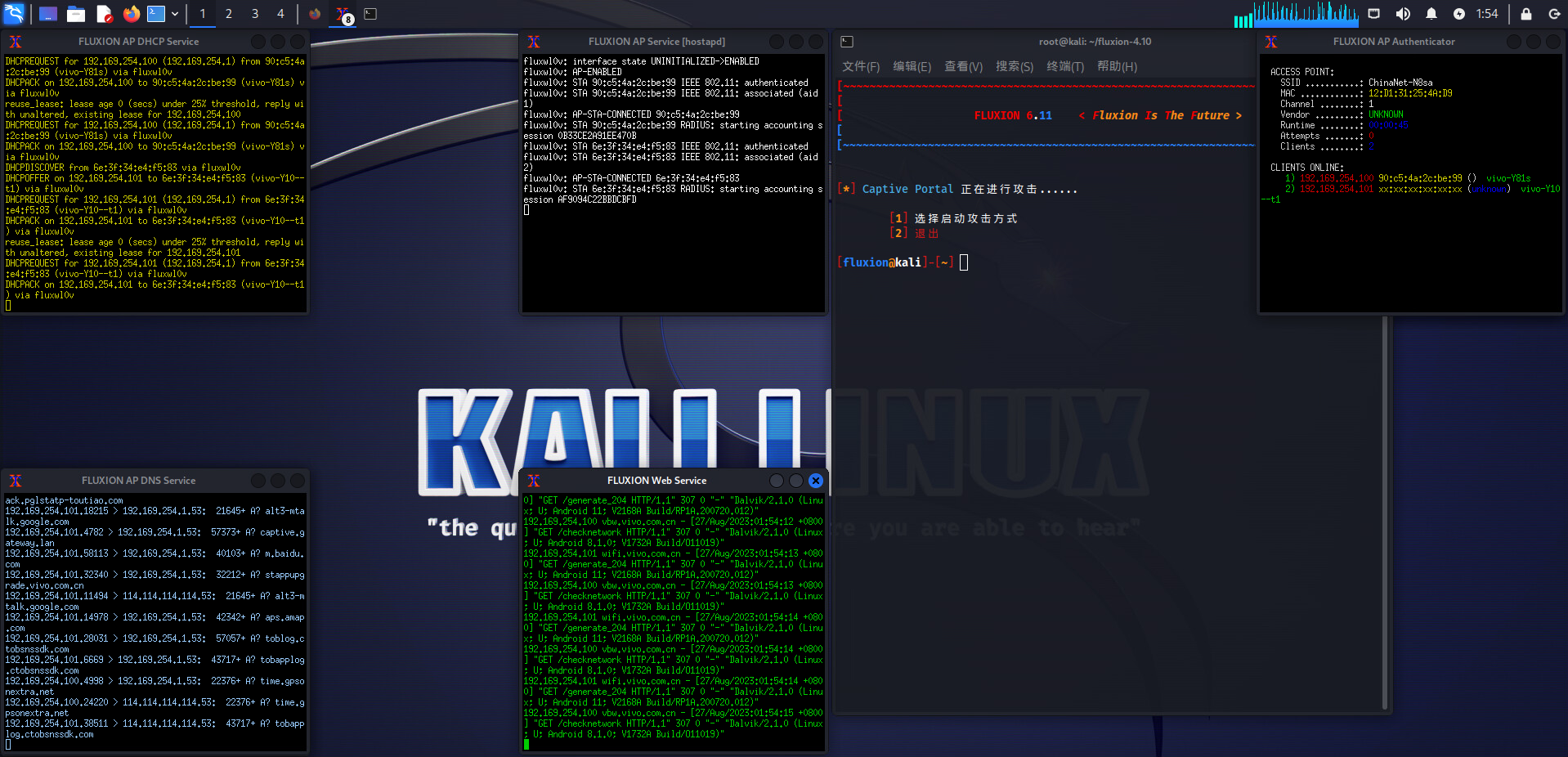 Snipaste_2023-08-27_01-54-18