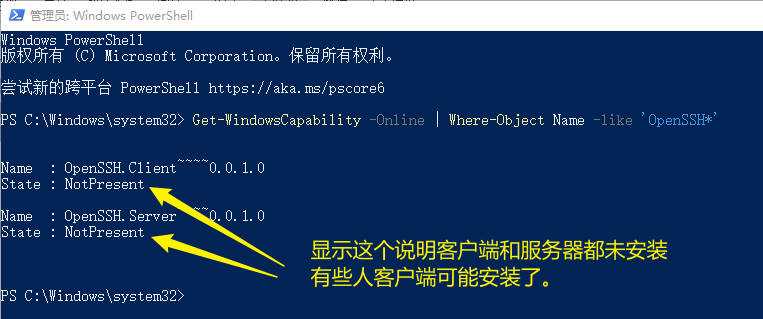 Snipaste_2023-08-31_16-21-57