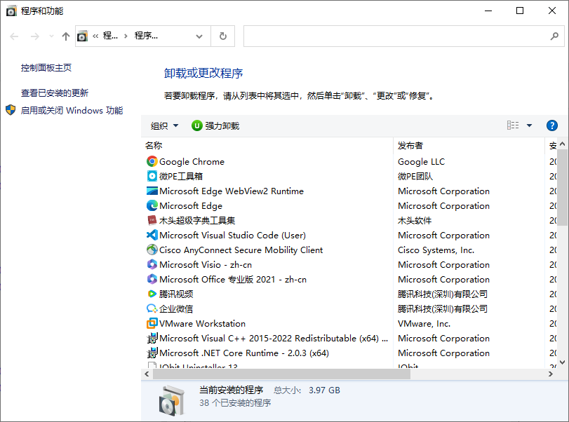 Snipaste_2023-09-06_23-44-56