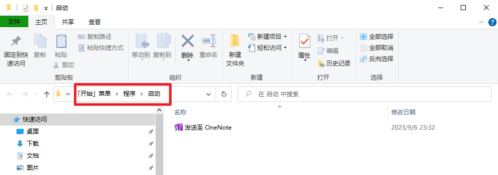Snipaste_2023-09-06_23-50-53