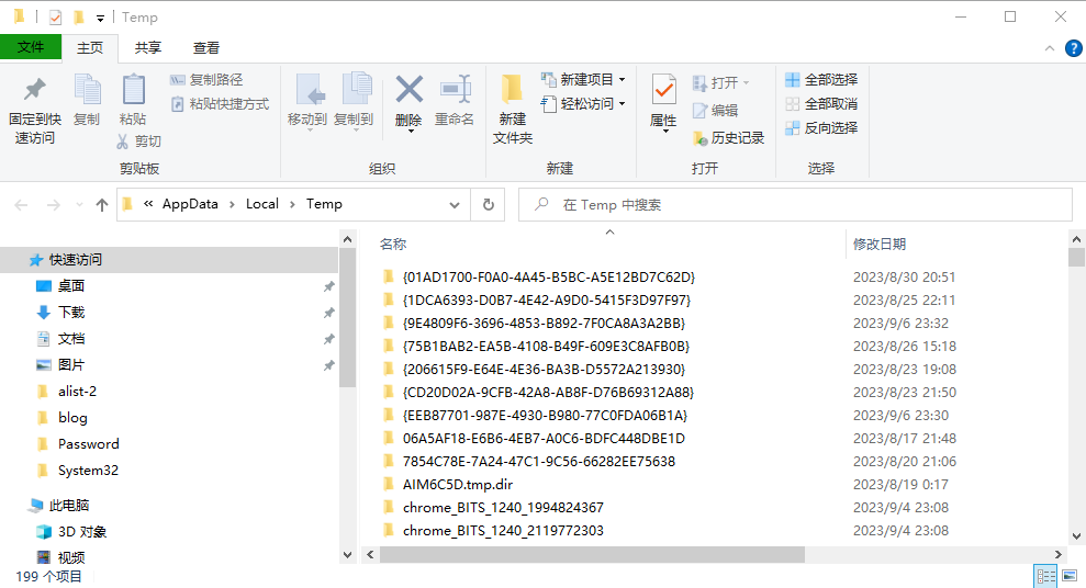 Snipaste_2023-09-06_23-59-42