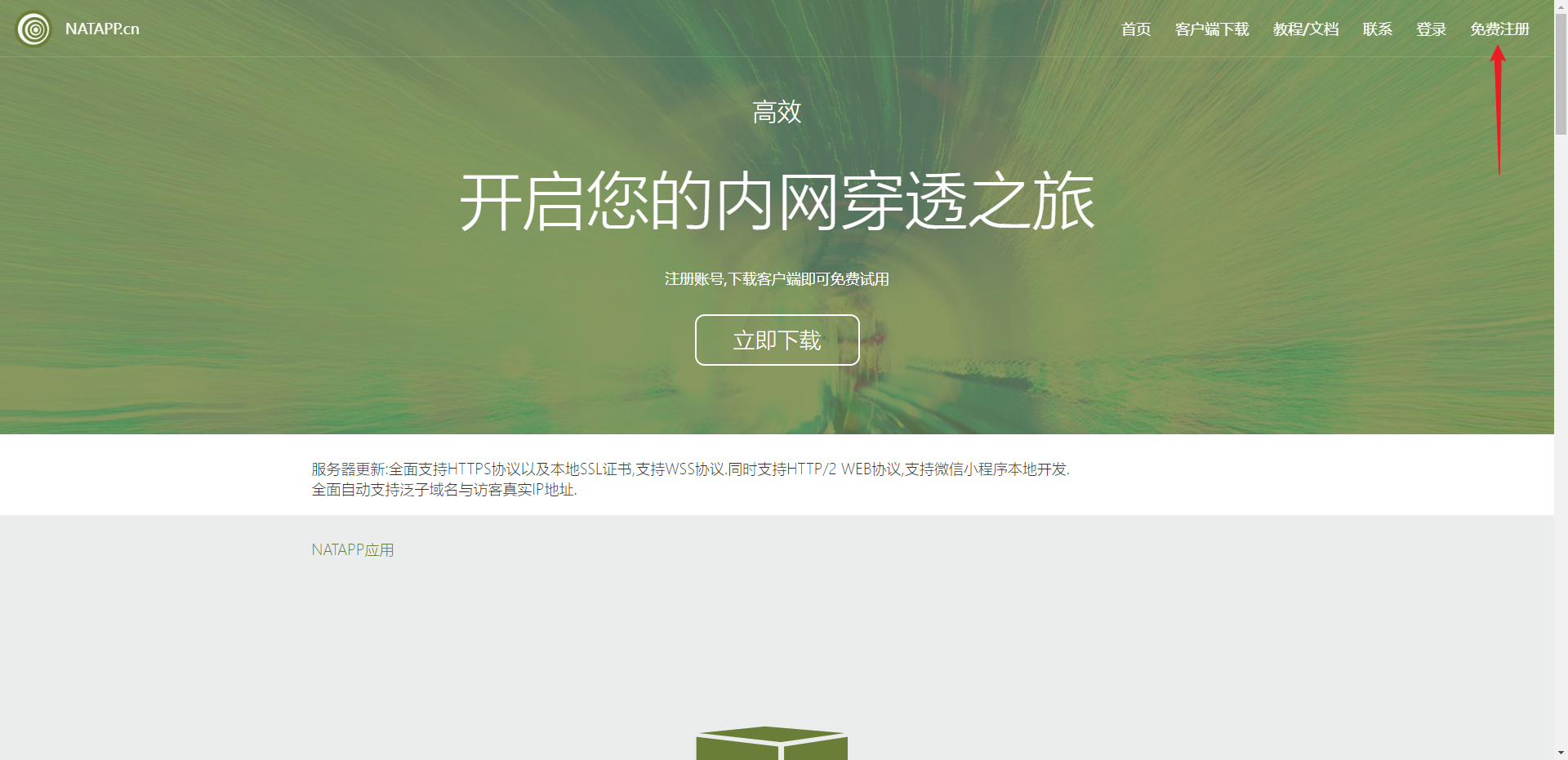 Snipaste_2023-09-07_23-43-55