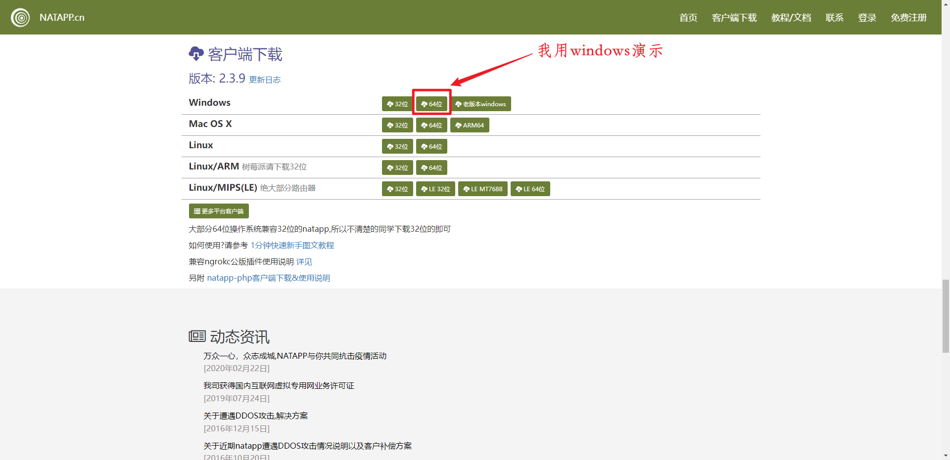 Snipaste_2023-09-08_00-12-29