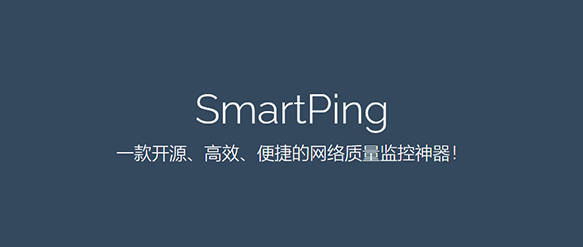 MobaXterm配置本地端口转发使用Smartping
