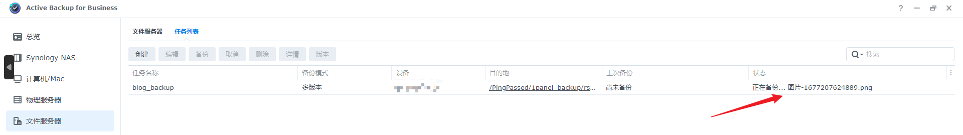 Snipaste_2023-10-03_22-09-02