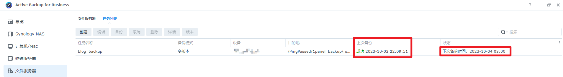 Snipaste_2023-10-03_22-11-24
