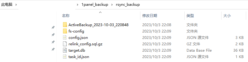 Snipaste_2023-10-03_22-12-22