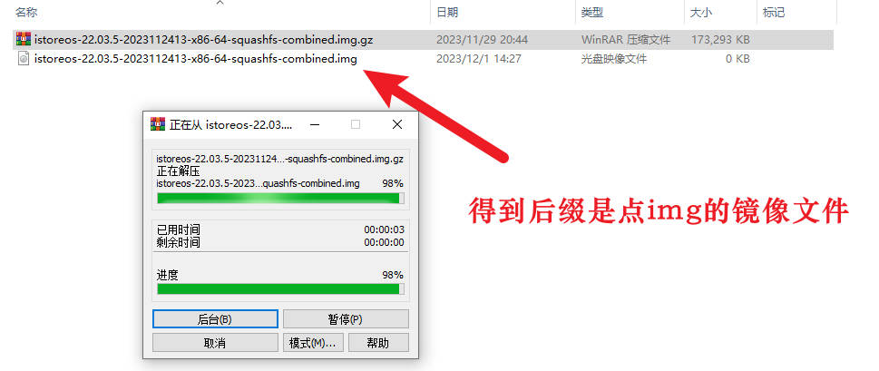 Snipaste_2023-12-01_14-27-39