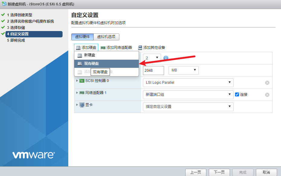 Snipaste_2023-12-01_15-10-48