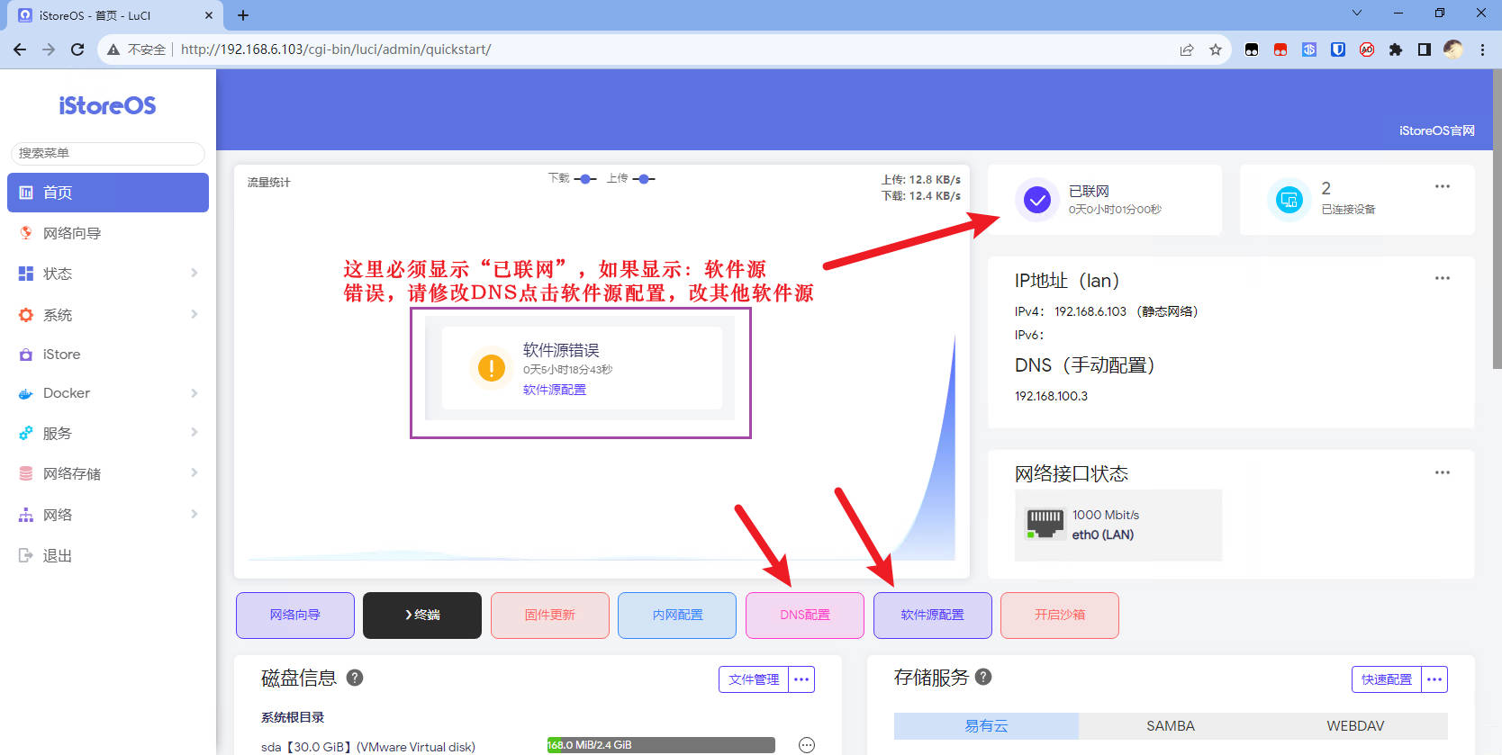 Snipaste_2023-12-01_15-46-26