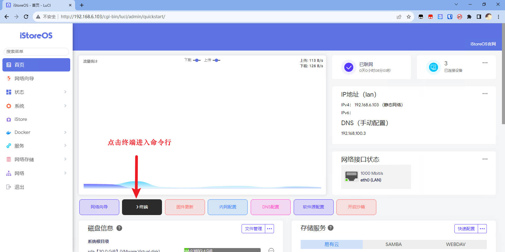 Snipaste_2023-12-01_15-50-50
