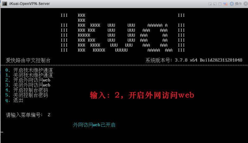 Snipaste_2023-12-08_17-10-38