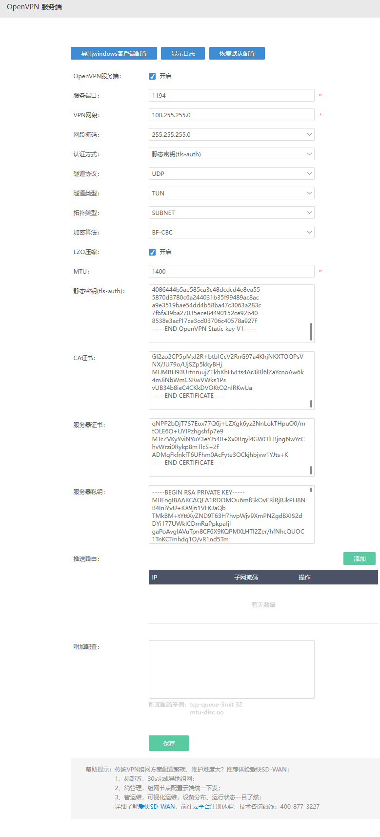 Snipaste_2023-12-09_13-35-50