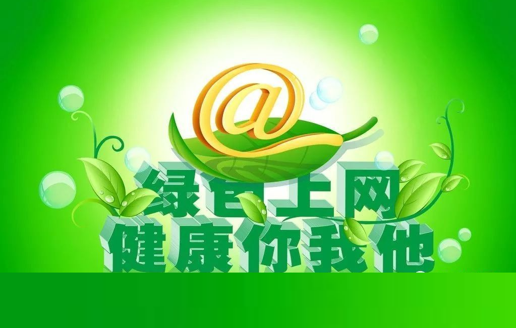 绿色魔法All in One，一键开启，稳定高速🚀