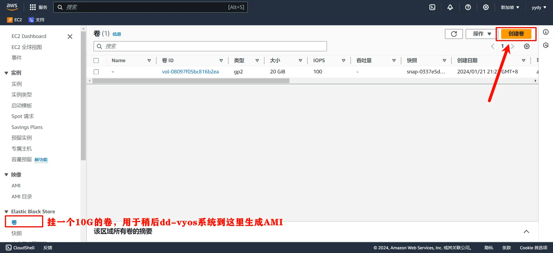 yydy_2024-01-21_21-44-12